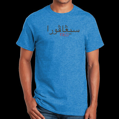 Singapura '65 Thumbnail