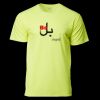 Crossrunner Performance Tee HI-VIS Thumbnail