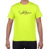 Gildan Premium Cotton Tee HI-VIS Thumbnail