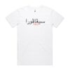 Staple Organic Tee (same day) Thumbnail